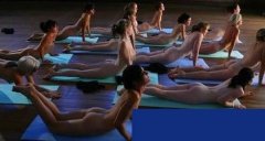 男女混合裸体瑜伽 效果事半功倍